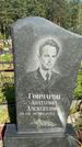 Захоронение ID 3591494