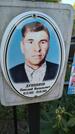 Захоронение ID 3579392