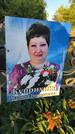 Захоронение ID 3579393