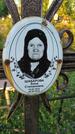 Захоронение ID 3579419