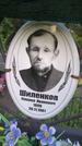 Захоронение ID 3581146