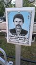 Захоронение ID 3581159