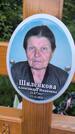 Захоронение ID 3582601