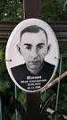 Захоронение ID 3583418