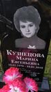 Захоронение ID 3584961