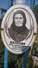 Захоронение ID 3584983