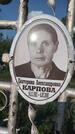 Захоронение ID 3584986