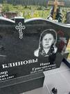 Захоронение ID 3585680
