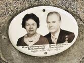 Захоронение ID 3580513