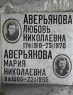 Захоронение ID 3755641