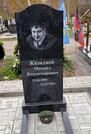 Захоронение ID 3885684