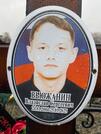 Захоронение ID 3788211