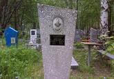 Захоронение ID 3689763