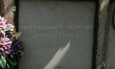 Захоронение ID 4079470