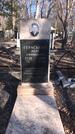 Захоронение ID 4040374