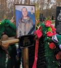 Захоронение ID 3965349