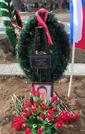 Захоронение ID 3593985
