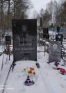 Захоронение ID 4065743