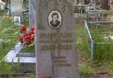 Захоронение ID 3675272