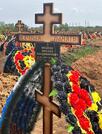 Захоронение ID 3878766