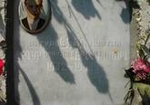 Захоронение ID 4065677