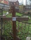 Захоронение ID 3748049