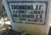 Захоронение ID 3852848