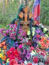 Захоронение ID 3901452