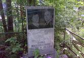 Захоронение ID 3890239