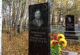Захоронение ID 4038341