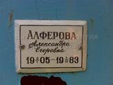 Захоронение ID 3595542