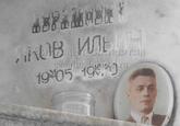 Захоронение ID 3895308