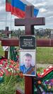 Захоронение ID 3901457