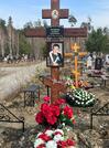 Захоронение ID 3851708