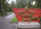 Захоронение ID 3975881