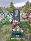 Захоронение ID 3859653