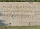 Захоронение ID 3637207