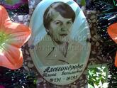 Захоронение ID 3612361