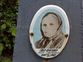 Захоронение ID 4089469