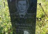 Захоронение ID 3732153
