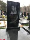Захоронение ID 3723905