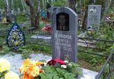 Захоронение ID 3805723