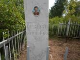 Захоронение ID 4093514