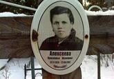 Захоронение ID 4029139