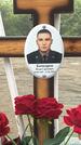Захоронение ID 3704253