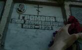 Захоронение ID 3737278