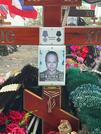 Захоронение ID 3642844