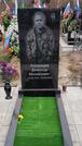 Захоронение ID 3692249