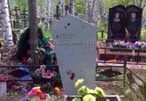 Захоронение ID 4074947