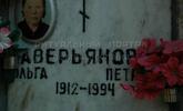 Захоронение ID 3835582